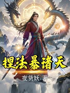 捏法教学