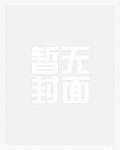 将门帝后