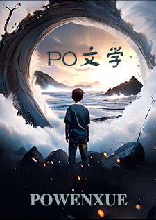 残疾omega也要被强制爱吗(abo np)