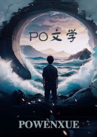 春华未止